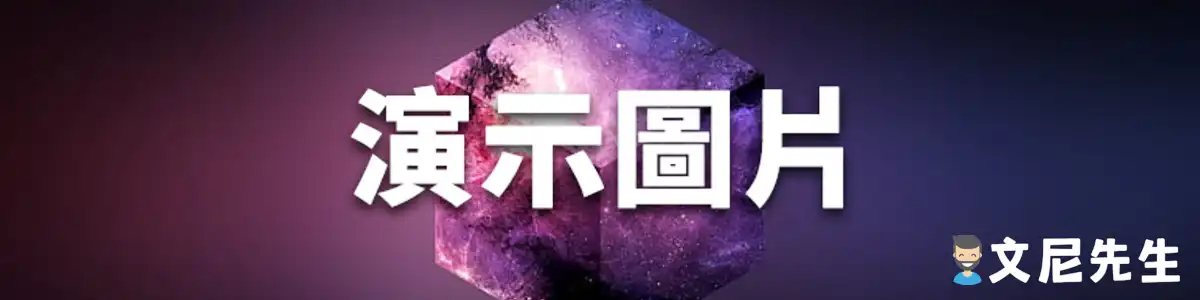 測試輪播2