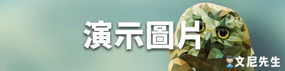 測試輪播1
